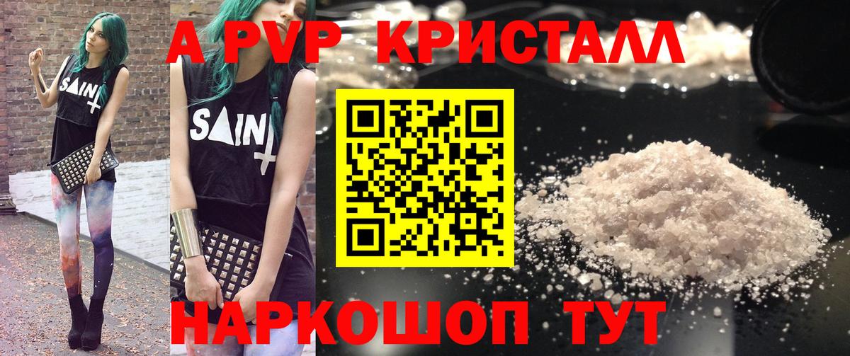 APVP Тобольск