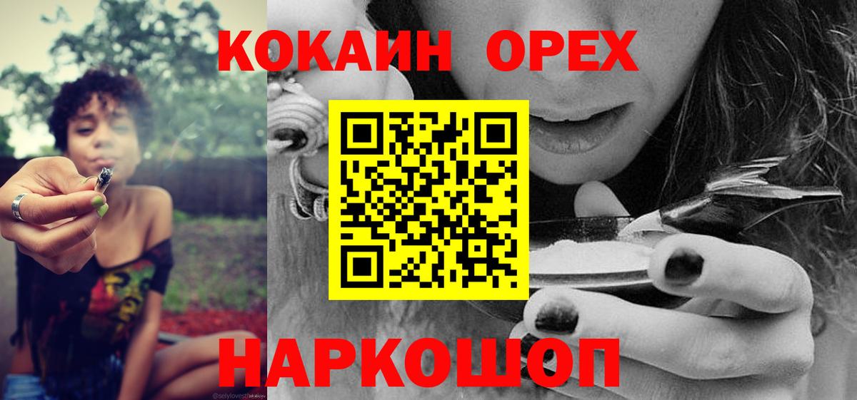 COCAIN Боливия Тобольск