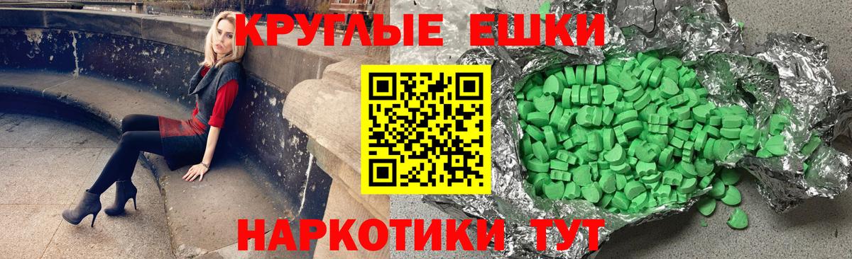 Ecstasy DUBAI Тобольск