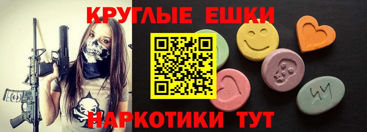 Ecstasy ешки  Экстази Philipp Plein  Вход с VPN  Экстази  Тобольск 
