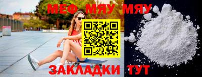 синтетический гашиш Партизанск