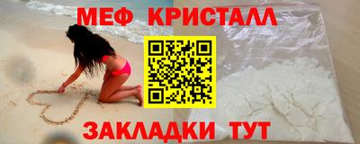 синтетический гашиш Партизанск