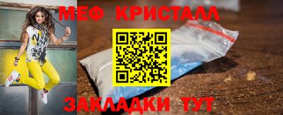 бутик Пенза