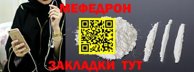 бутик Пенза