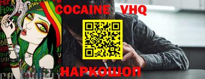 синтетический гашиш Партизанск