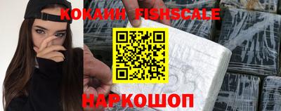 бутик Пенза