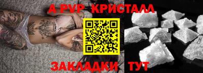 синтетический гашиш Партизанск