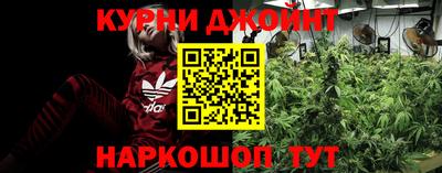 синтетический гашиш Партизанск
