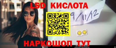 бутик Пенза