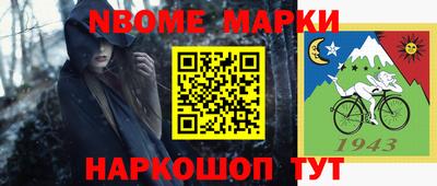 синтетический гашиш Партизанск