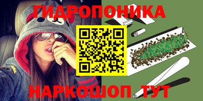 синтетический гашиш Партизанск