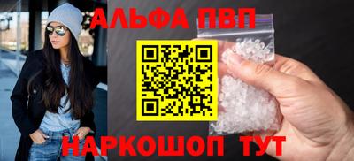 синтетический гашиш Партизанск