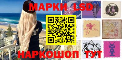 синтетический гашиш Партизанск