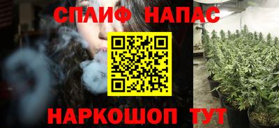 бутик Пенза