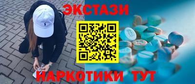 бутик Пенза