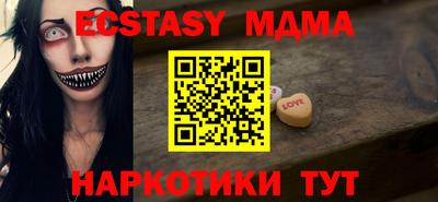 бутик Пенза