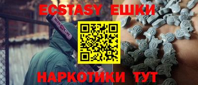 бутик Пенза