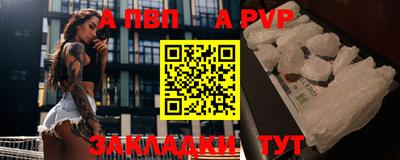 синтетический гашиш Партизанск