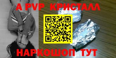 синтетический гашиш Партизанск