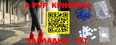 бутик Пенза