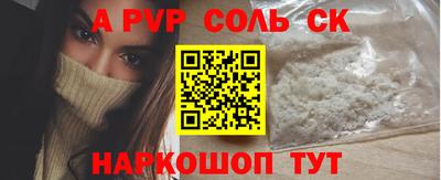 герыч Первоуральск