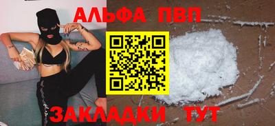 бутик Пенза