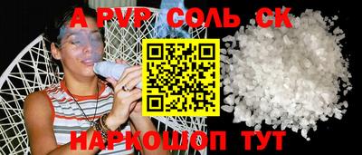 герыч Первоуральск