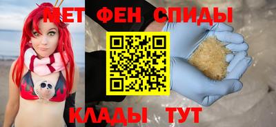 бутик Пенза