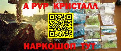 бутик Пенза
