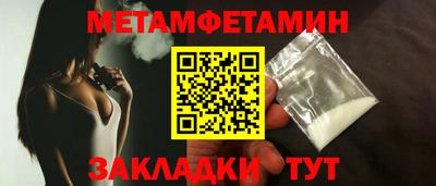 бутик Пенза