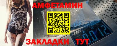 бутик Пенза