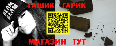 бутик Пенза