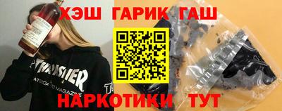 синтетический гашиш Партизанск