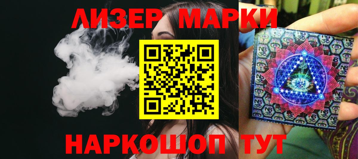 Конопля  НБОМе  Героин  ГАШ  Вход с VPN  Тобольск  COCAIN  МЕФ кристаллы 