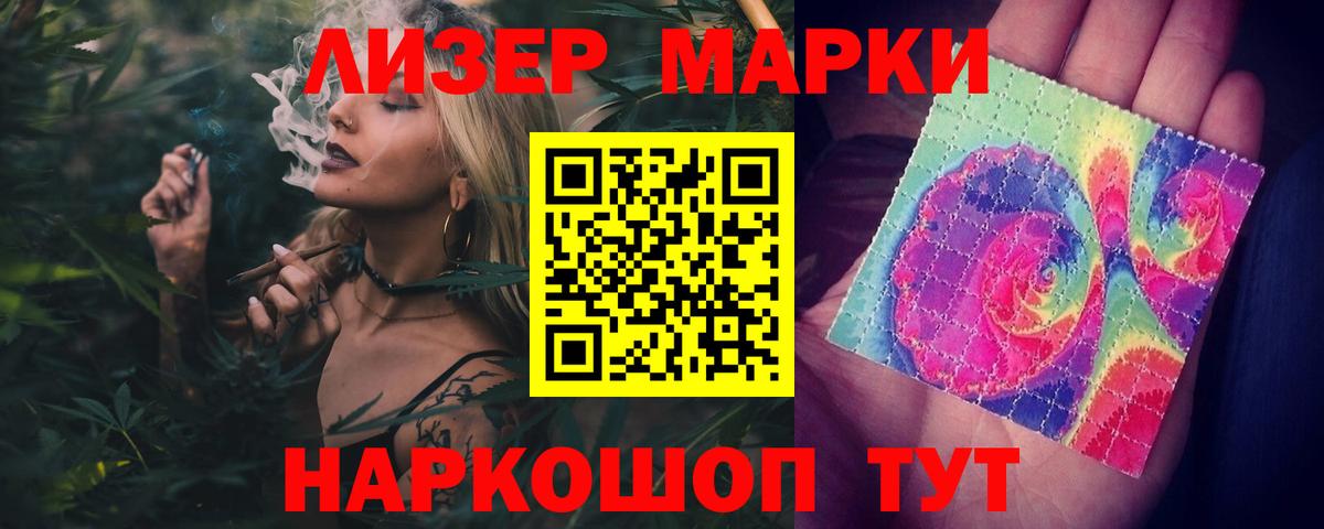 ЛСД экстази ecstasy Тобольск