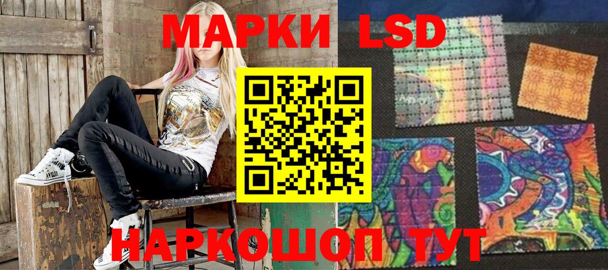 Тобольск  Марки NBOMe 1500мкг  Марки 25I-NBOMe  Марки NBOMe 1500мкг  Вход с VPN 