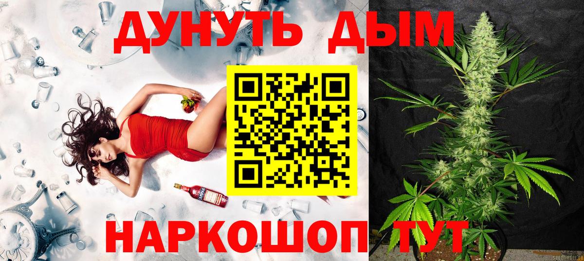Бошки Шишки AK-47 Тобольск